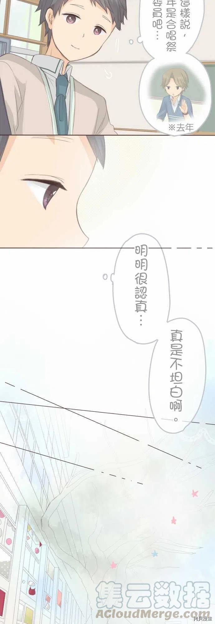 第127话