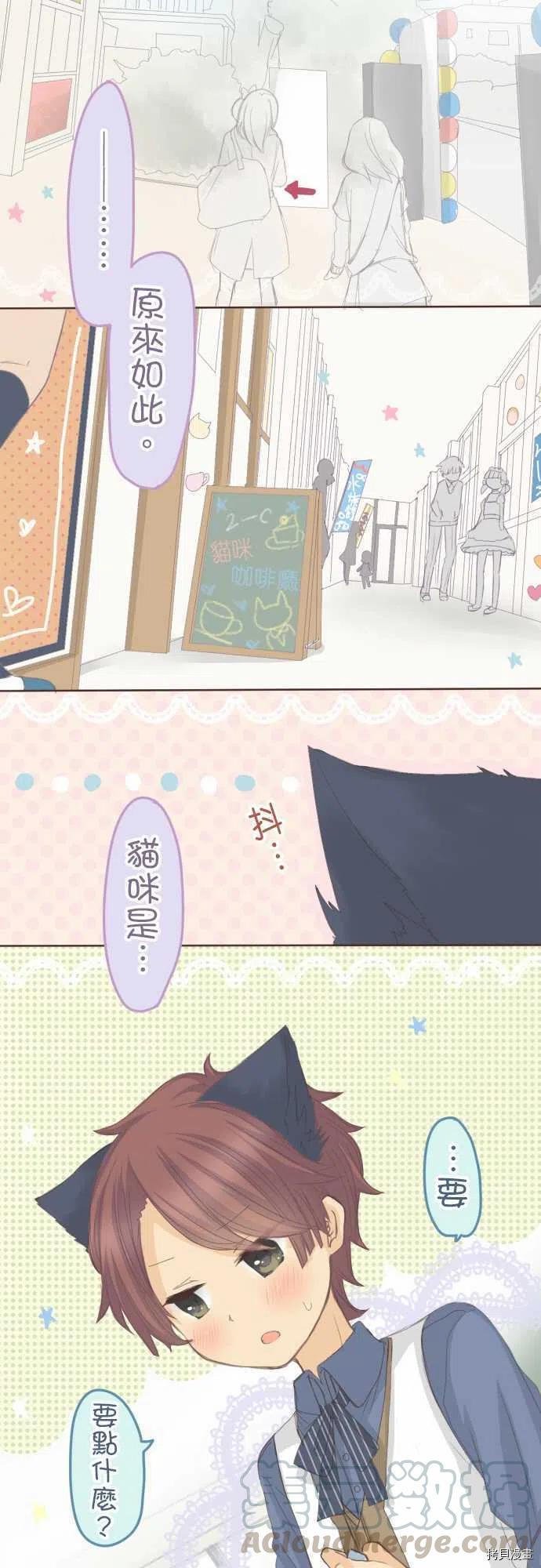 第127话
