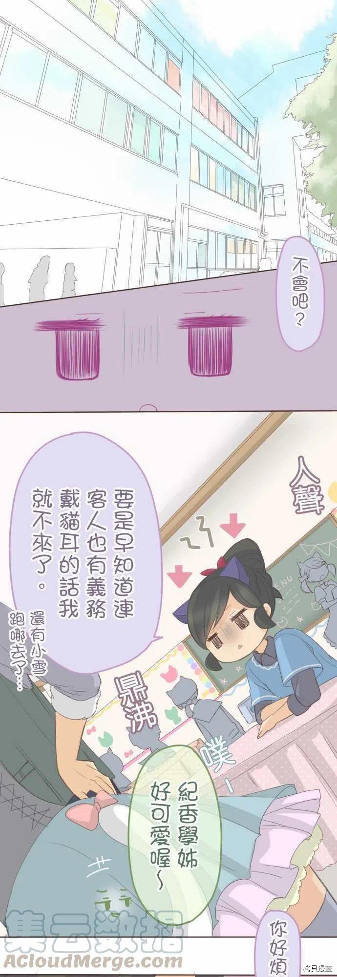 第128话
