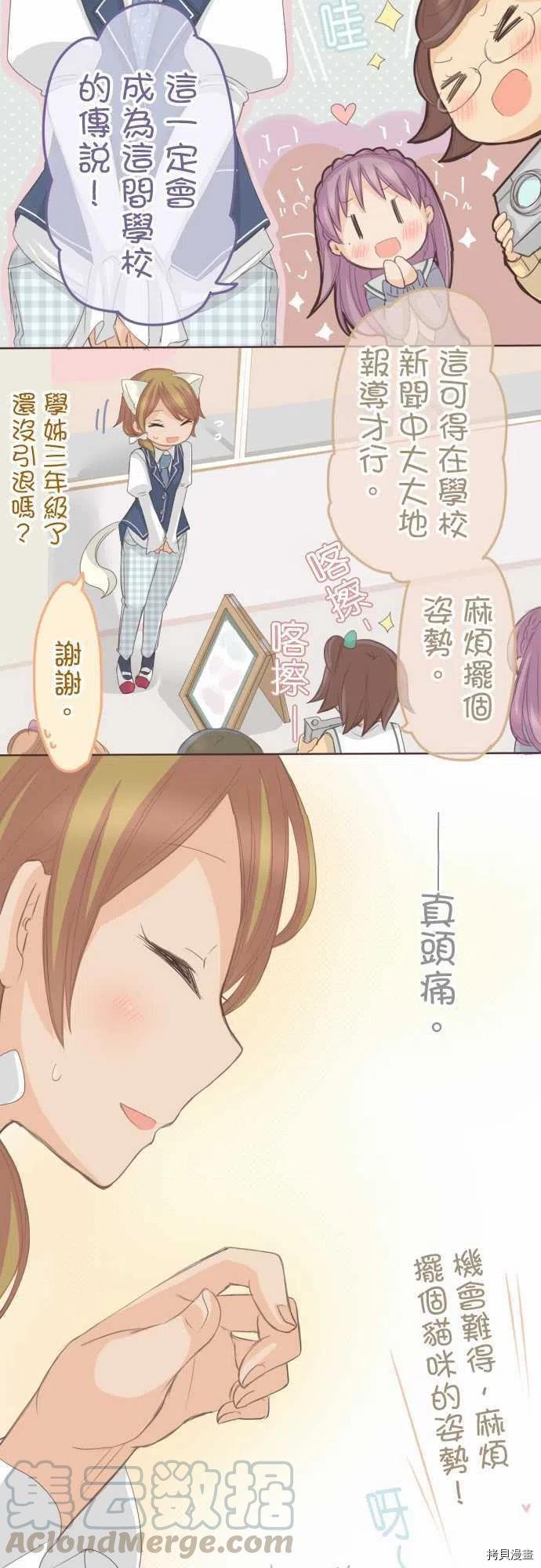 第128话