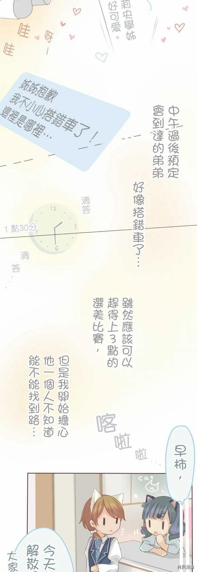 第128话
