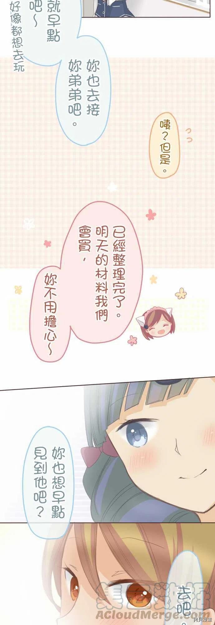 第128话