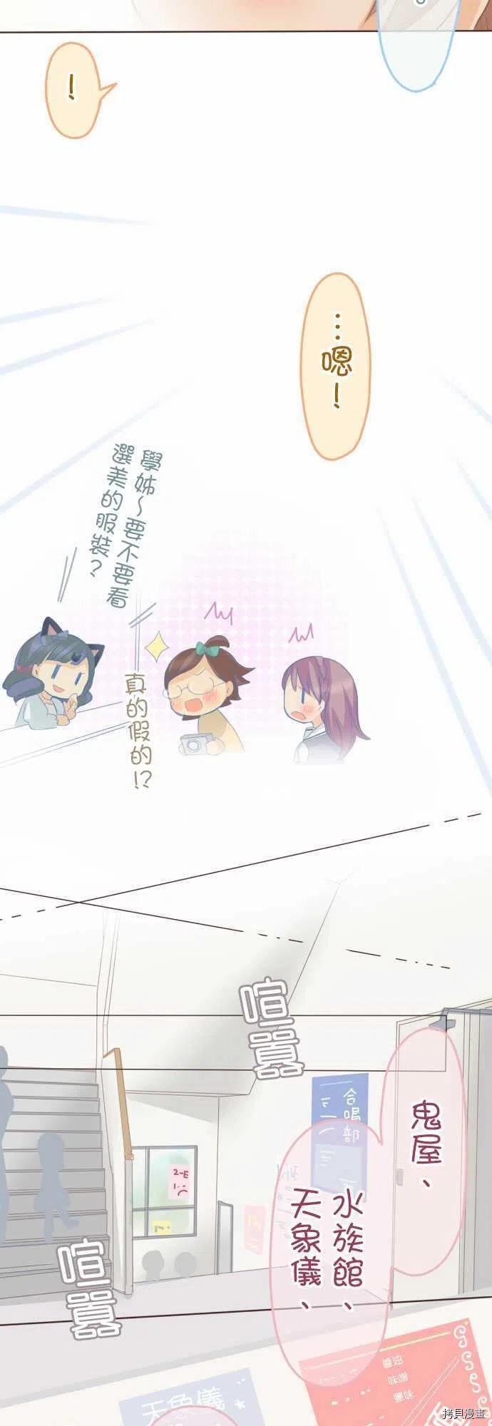 第128话