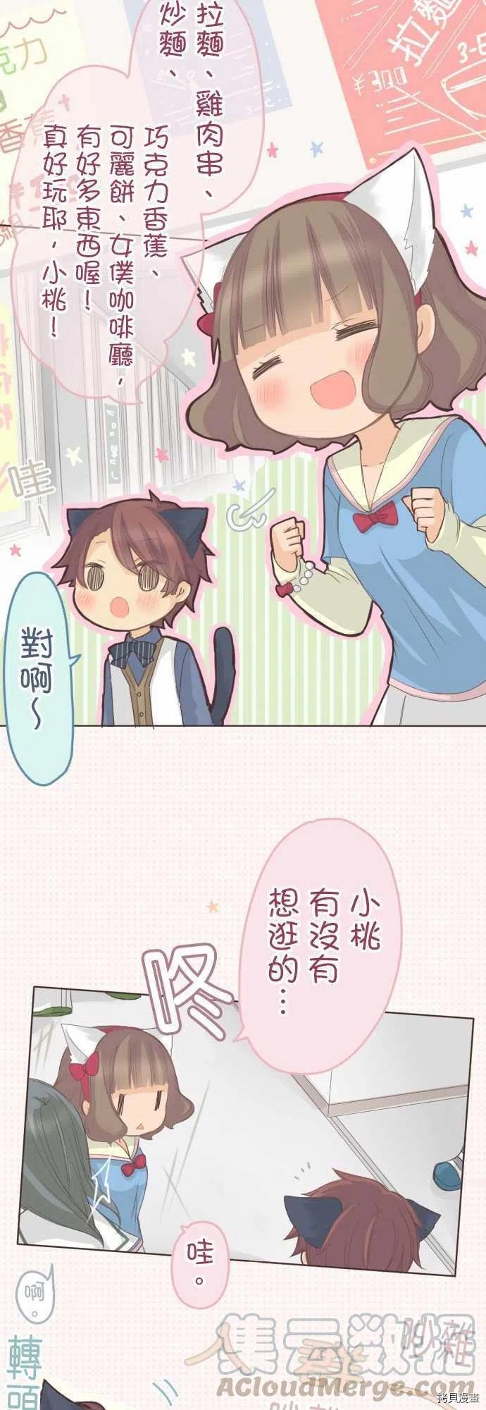 第128话