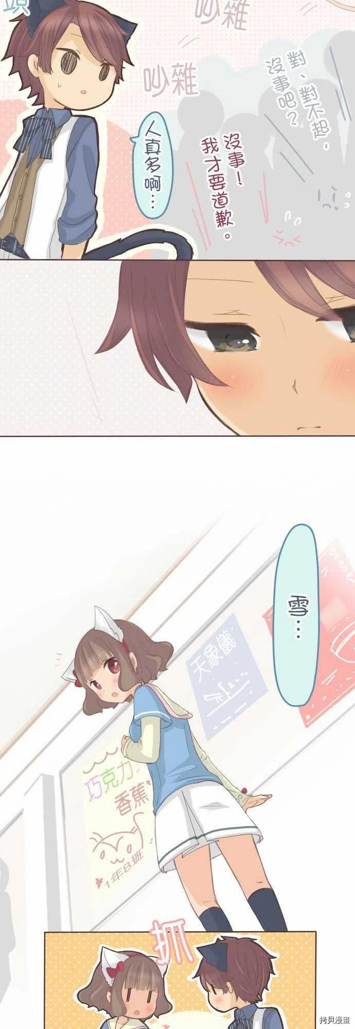 第128话