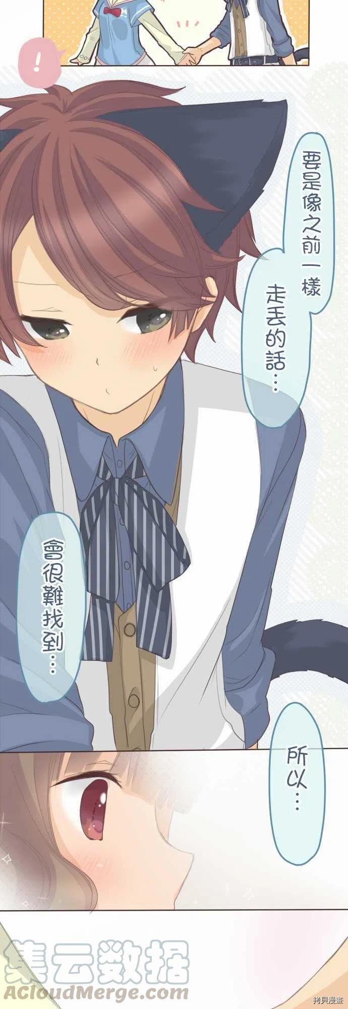 第128话
