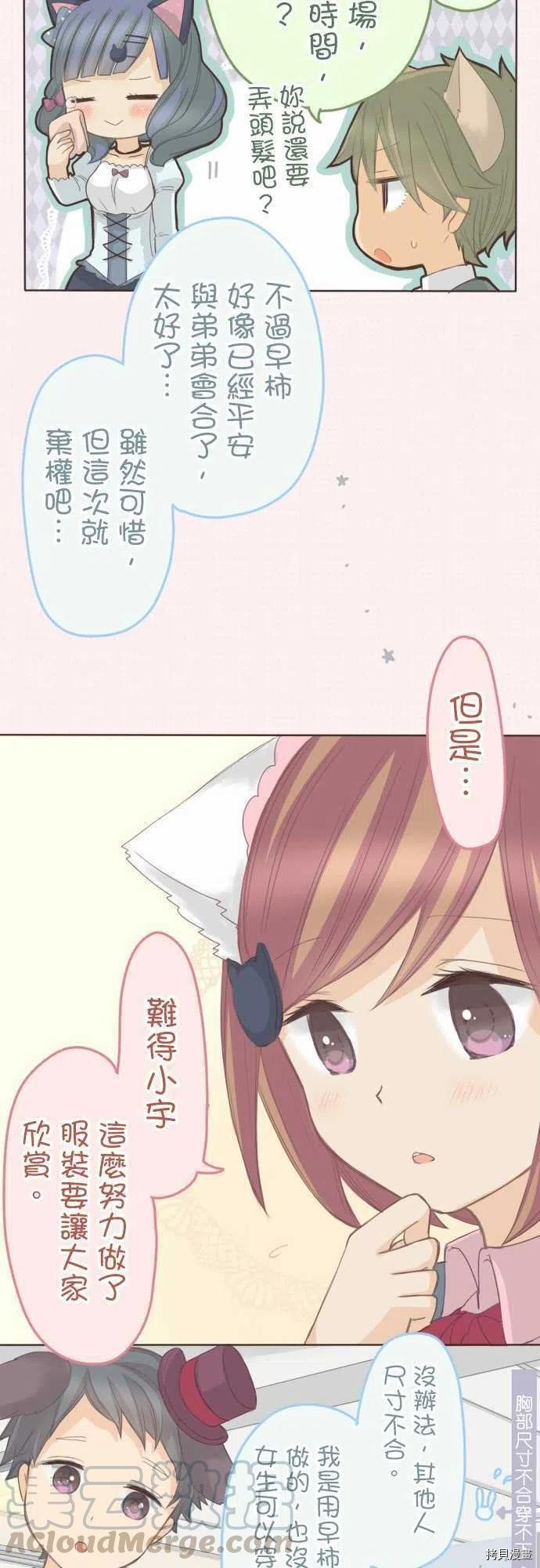 第128话