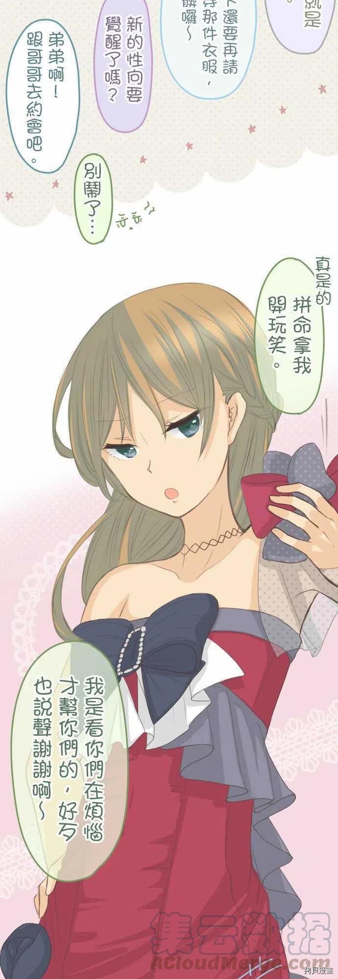 第129话
