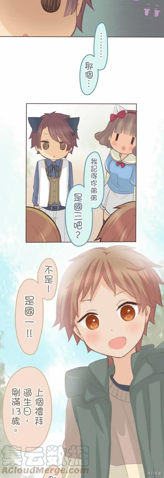 第129话