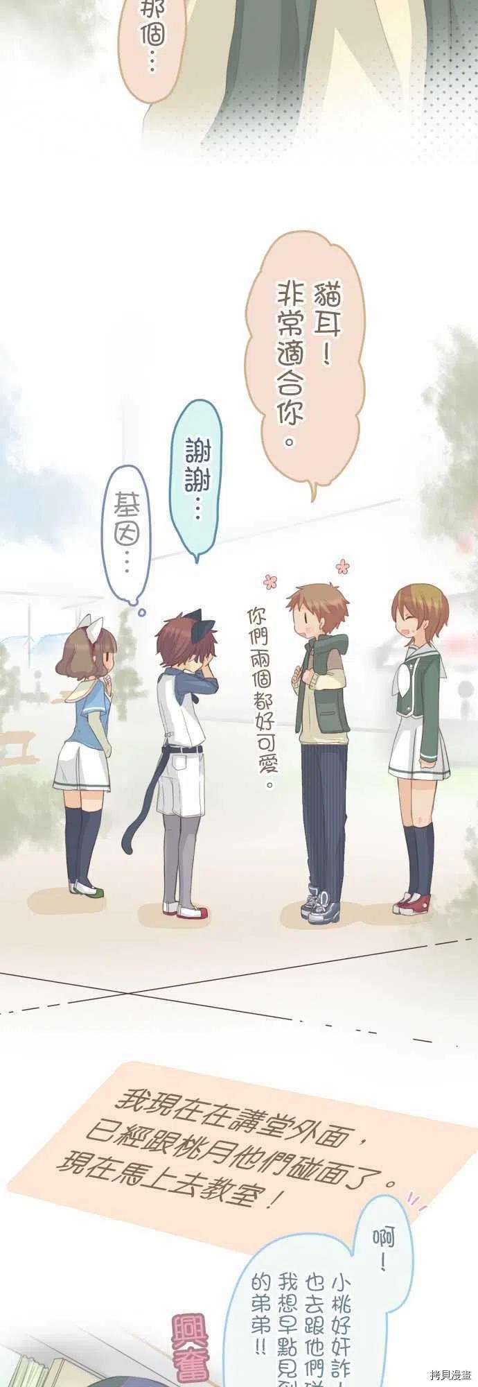 第129话