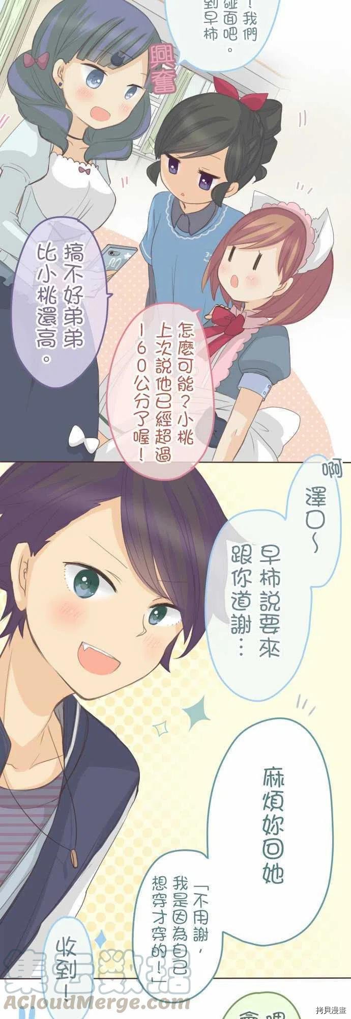 第129话
