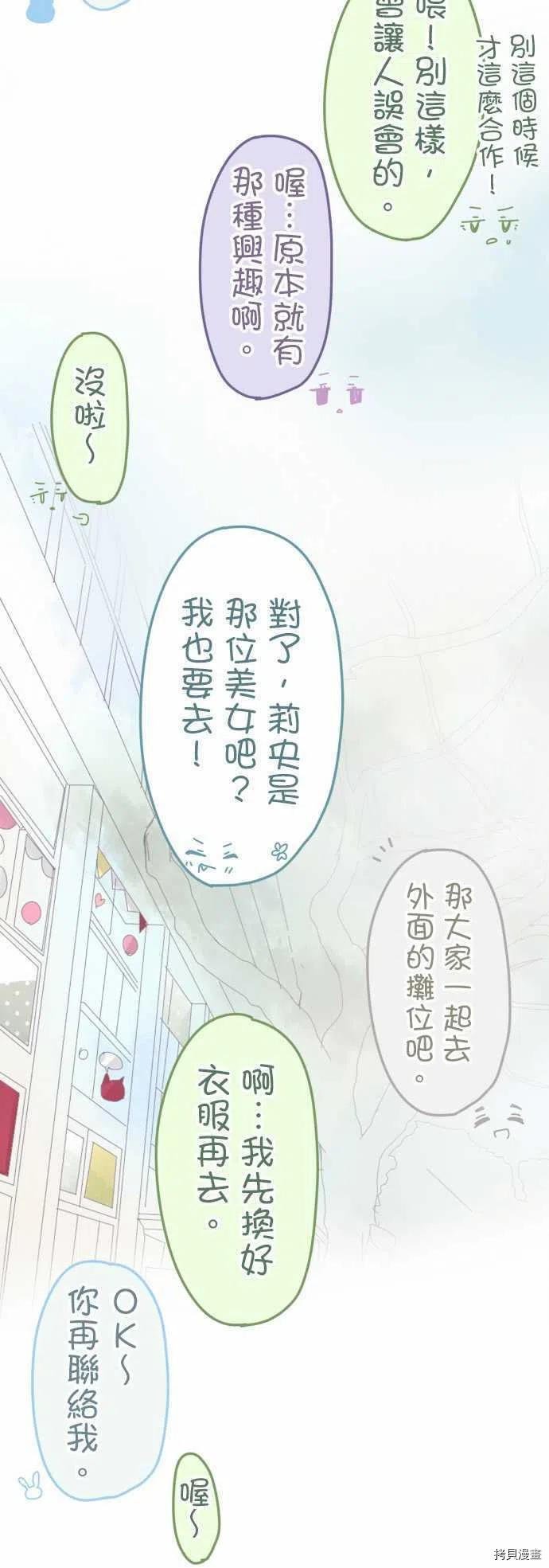 第129话