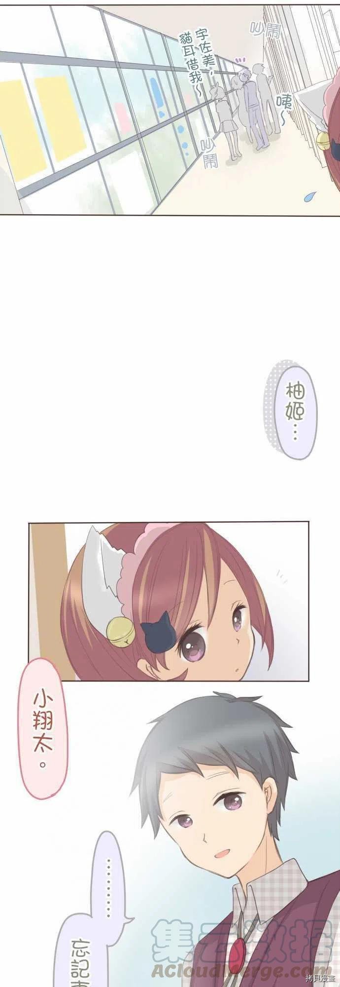 第129话