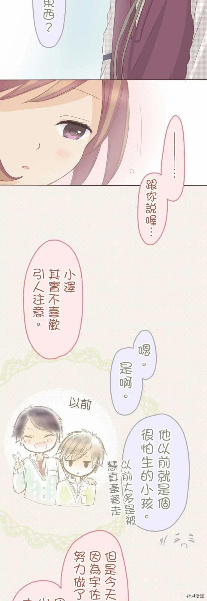 第129话