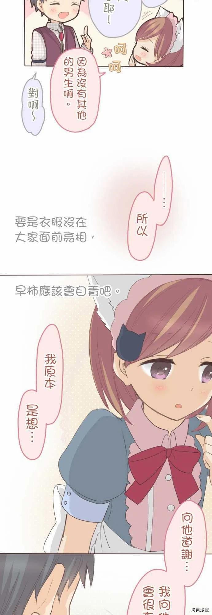 第129话