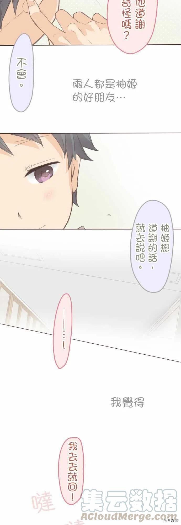 第129话