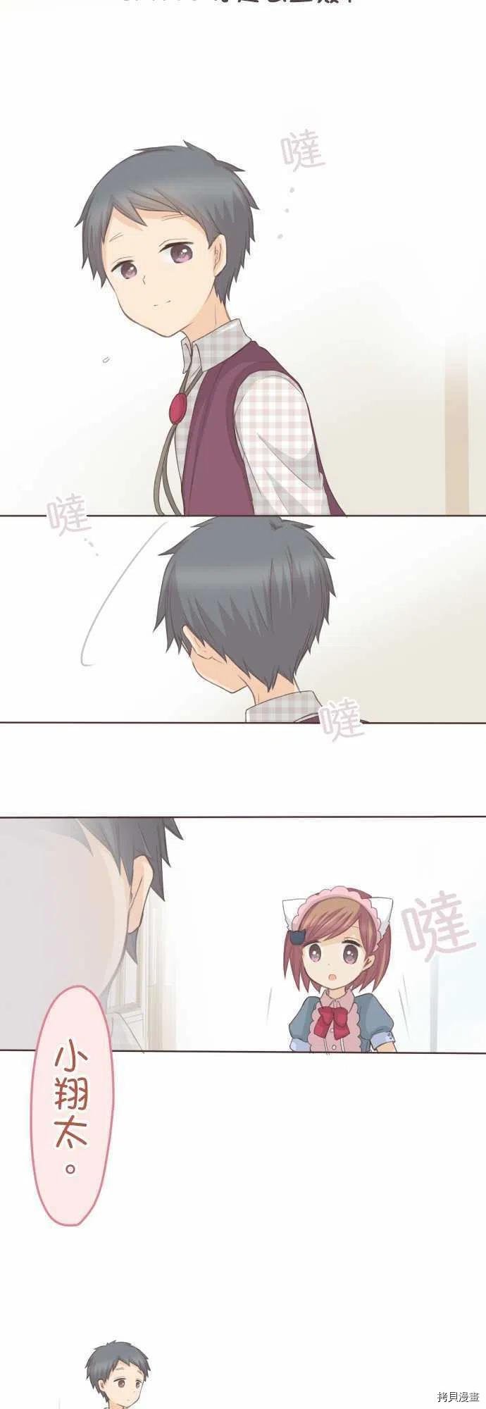 第130话