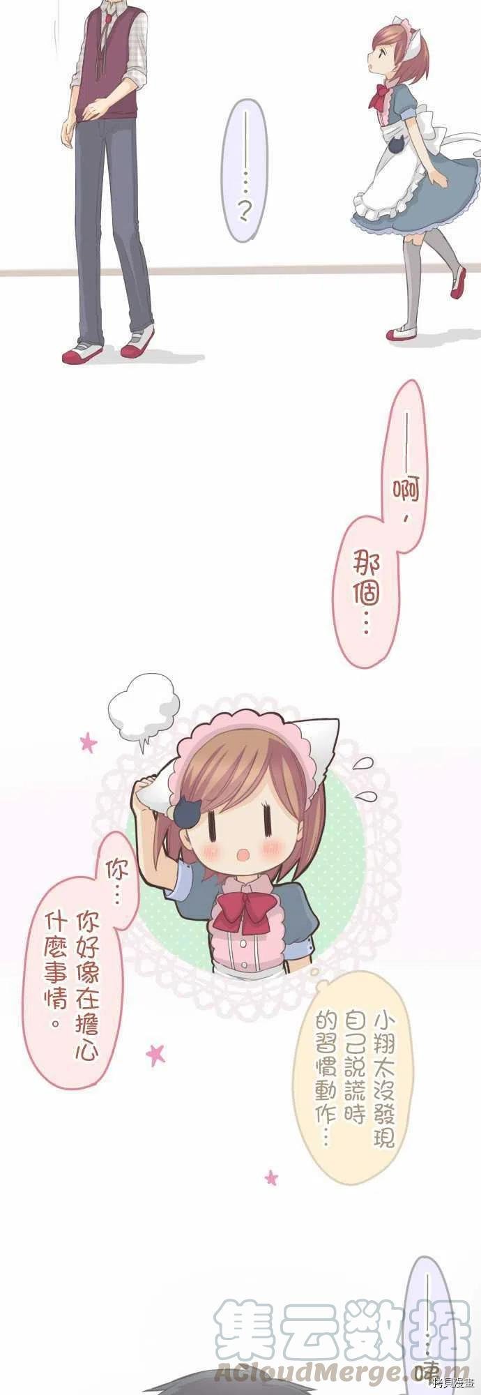 第130话