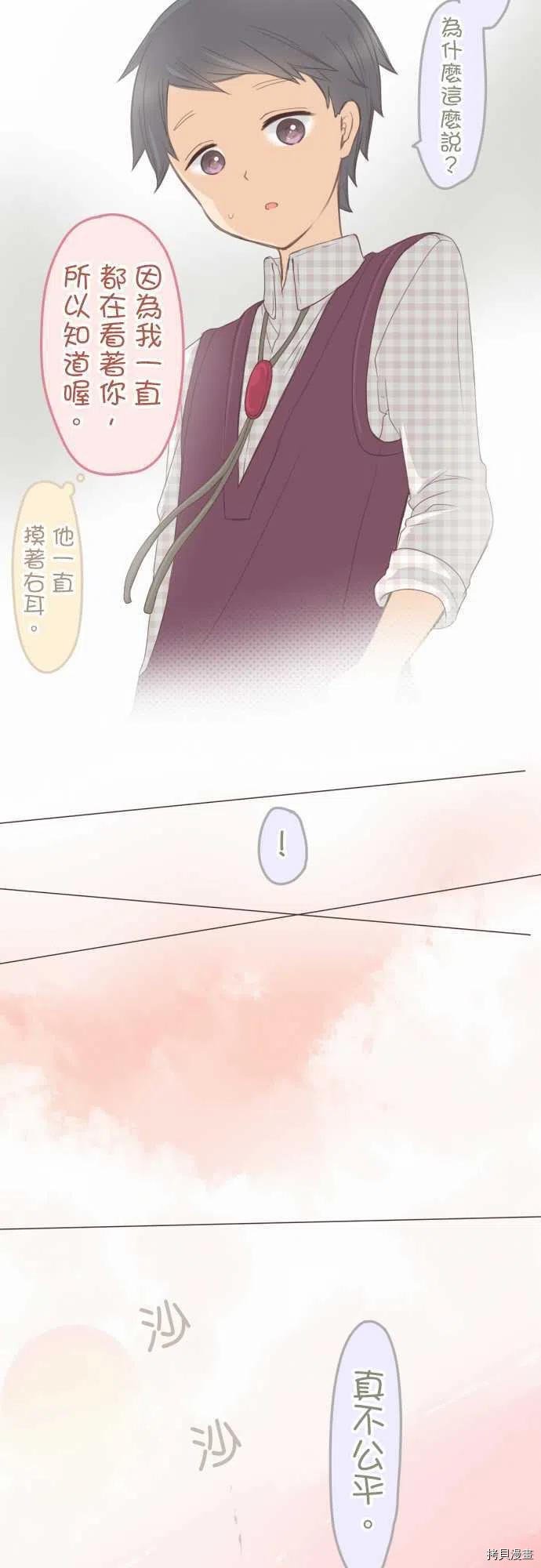 第130话