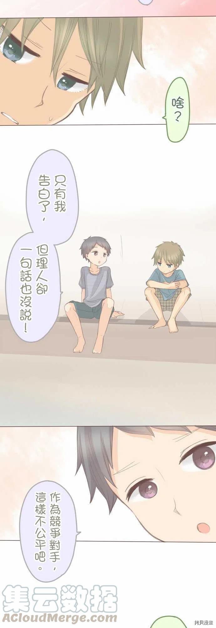 第130话