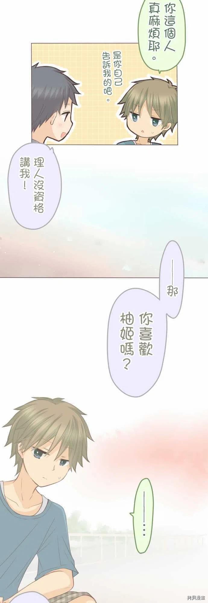 第130话