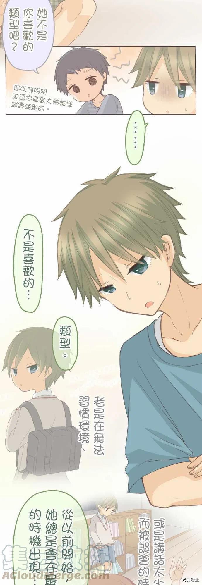 第130话