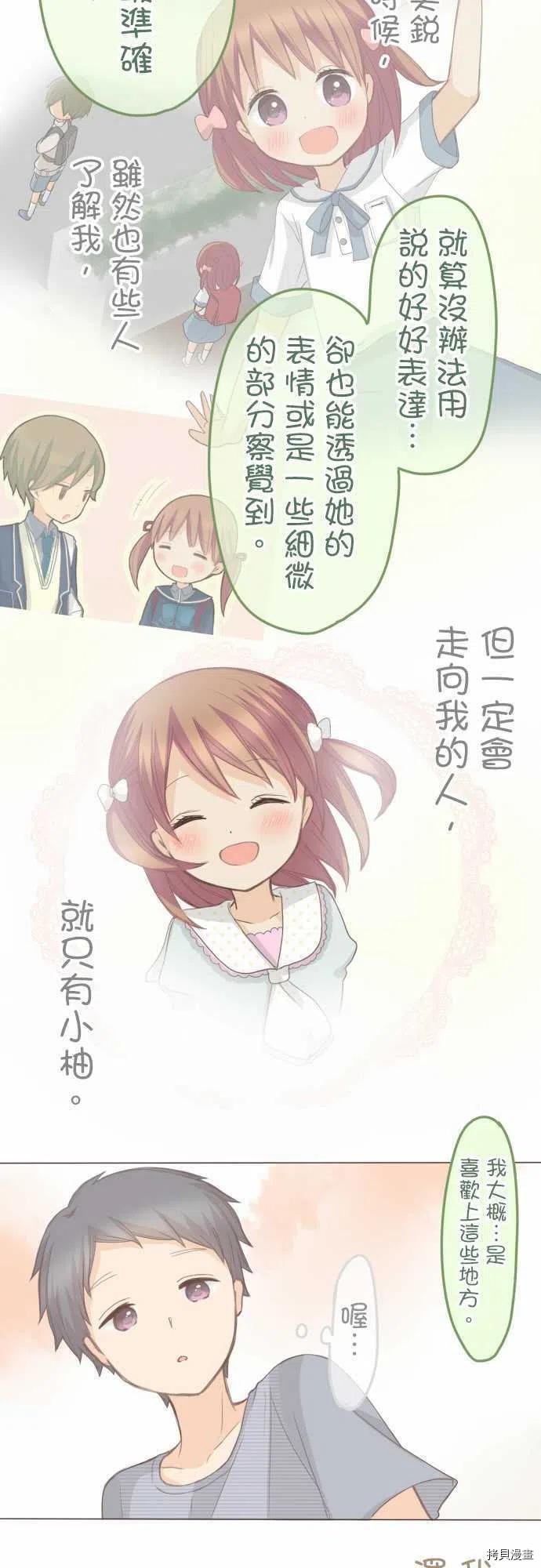 第130话