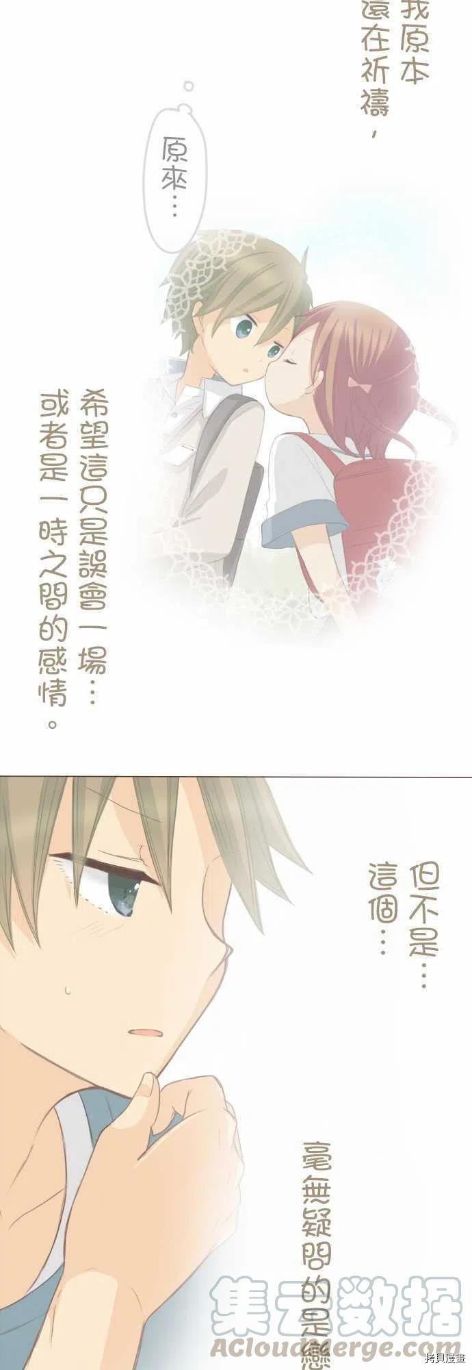 第130话