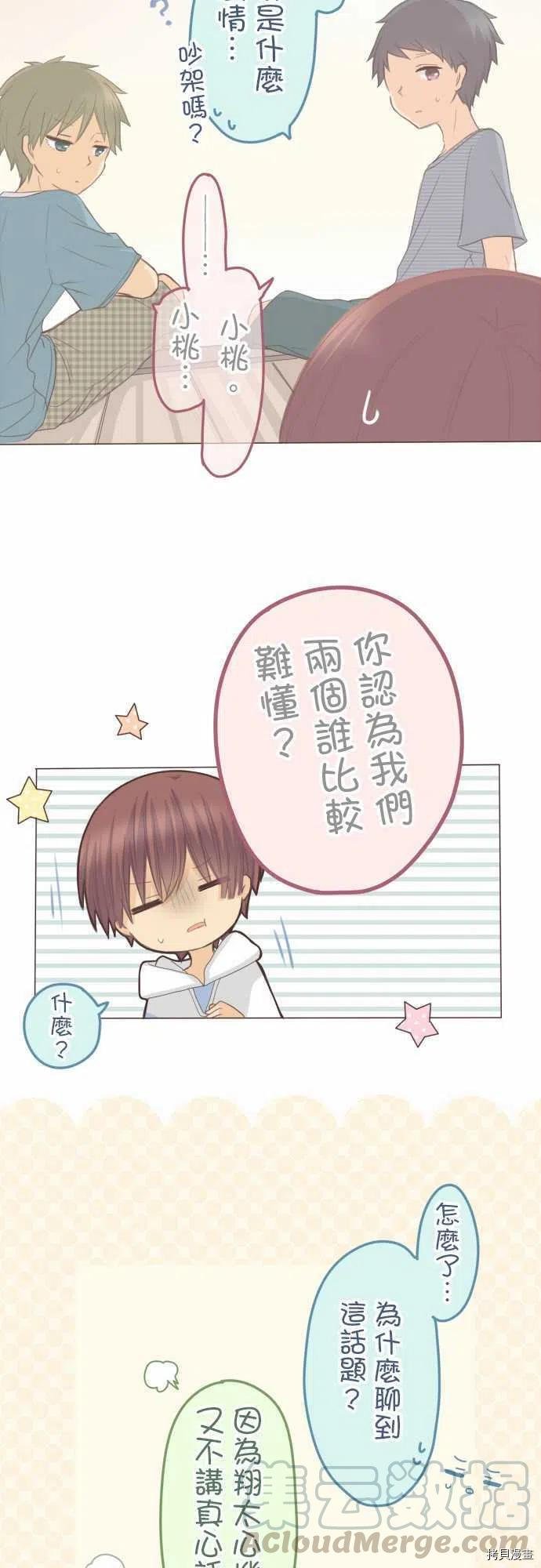 第130话