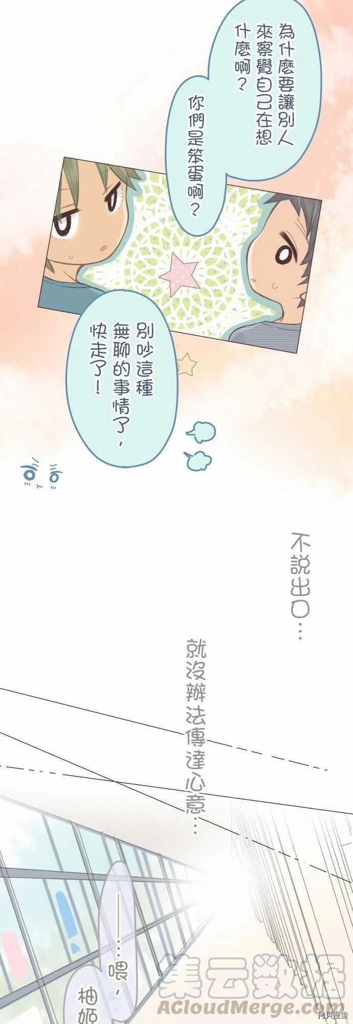 第130话