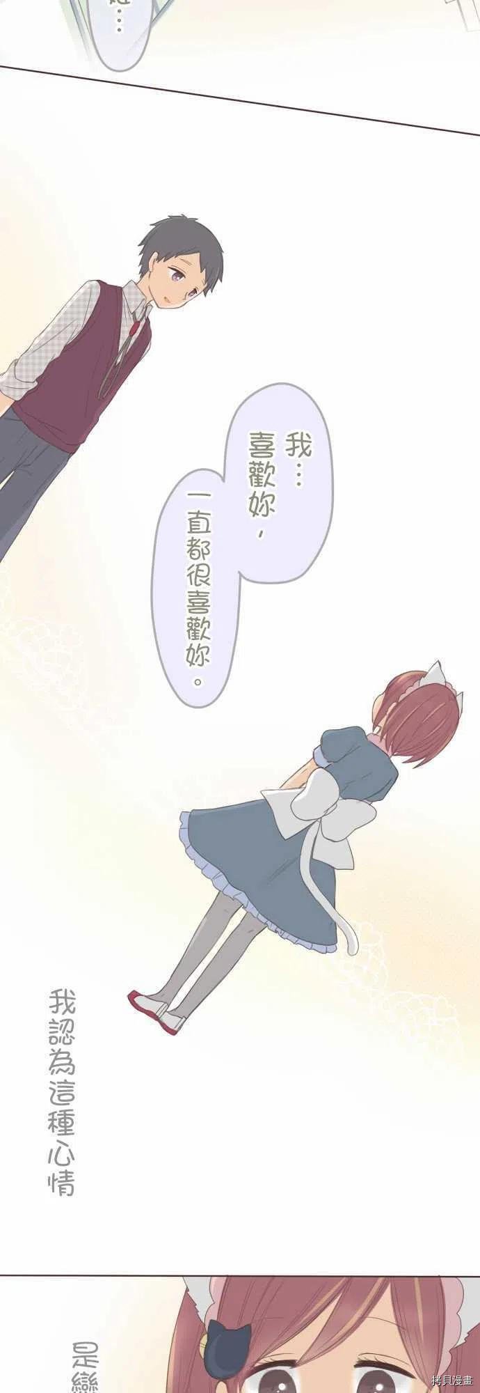 第130话