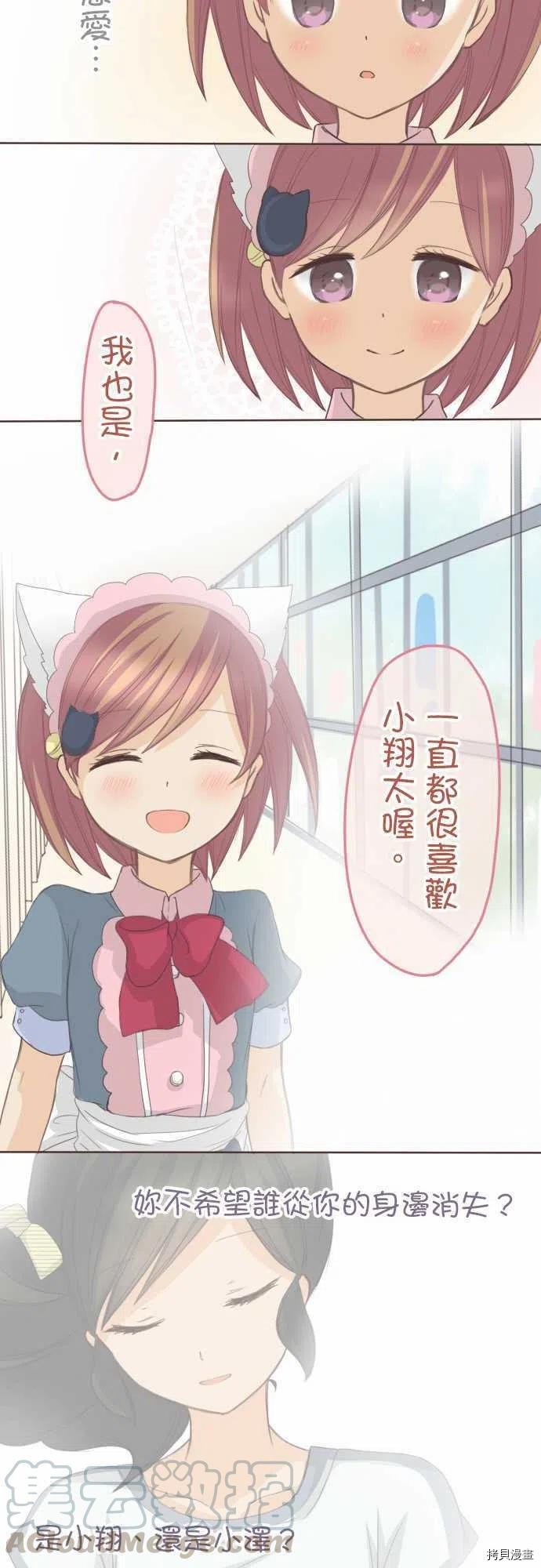 第130话