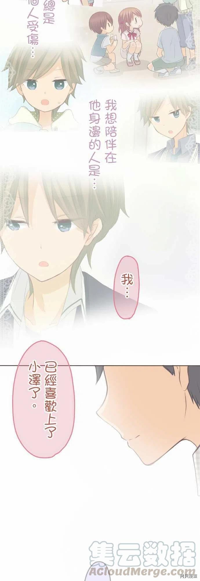 第130话