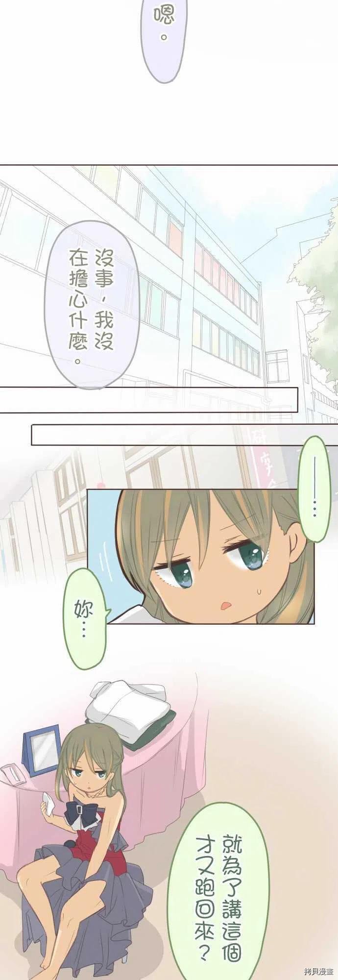 第130话