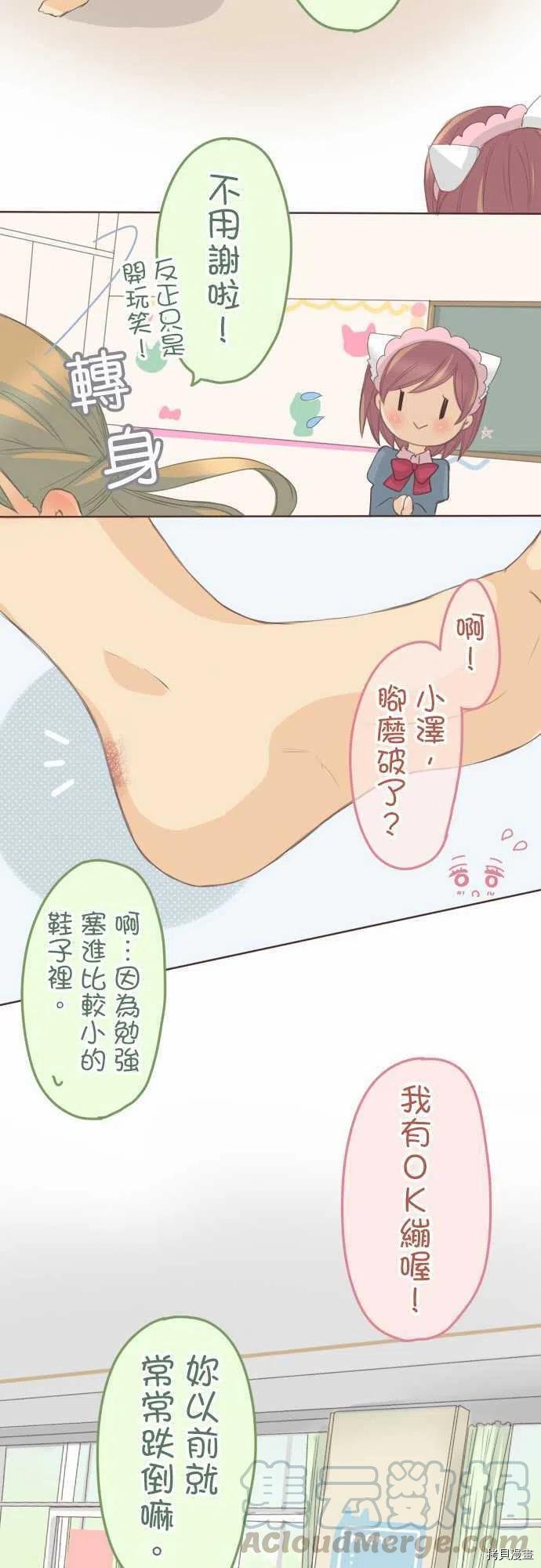 第130话