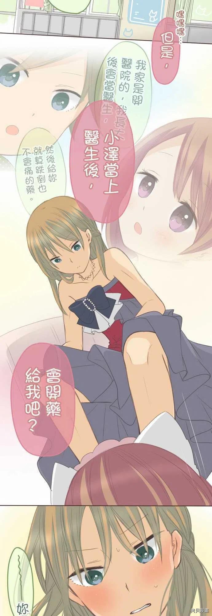 第130话