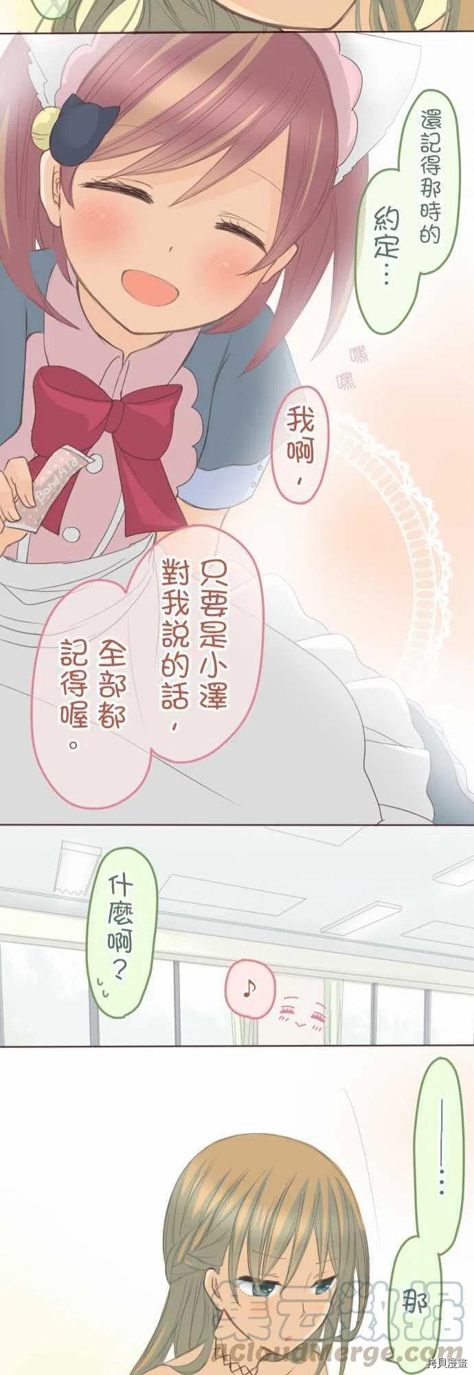 第130话