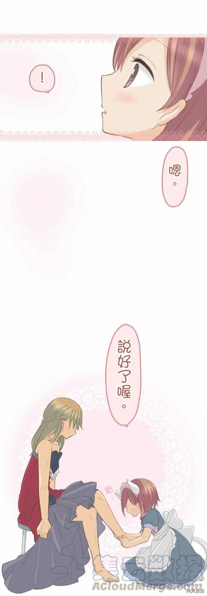 第130话