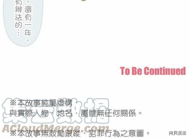 第130话
