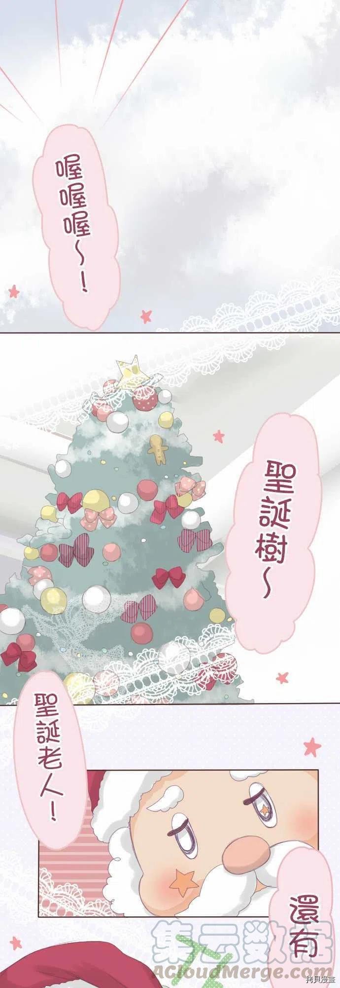 第131话