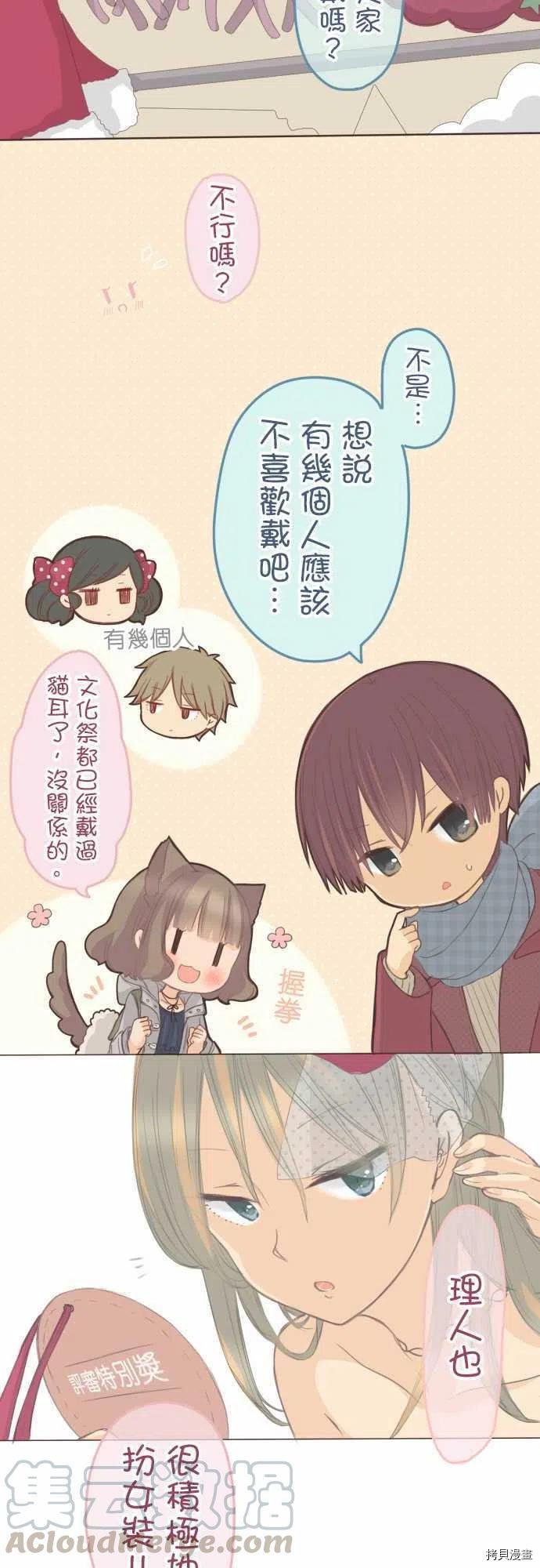 第131话