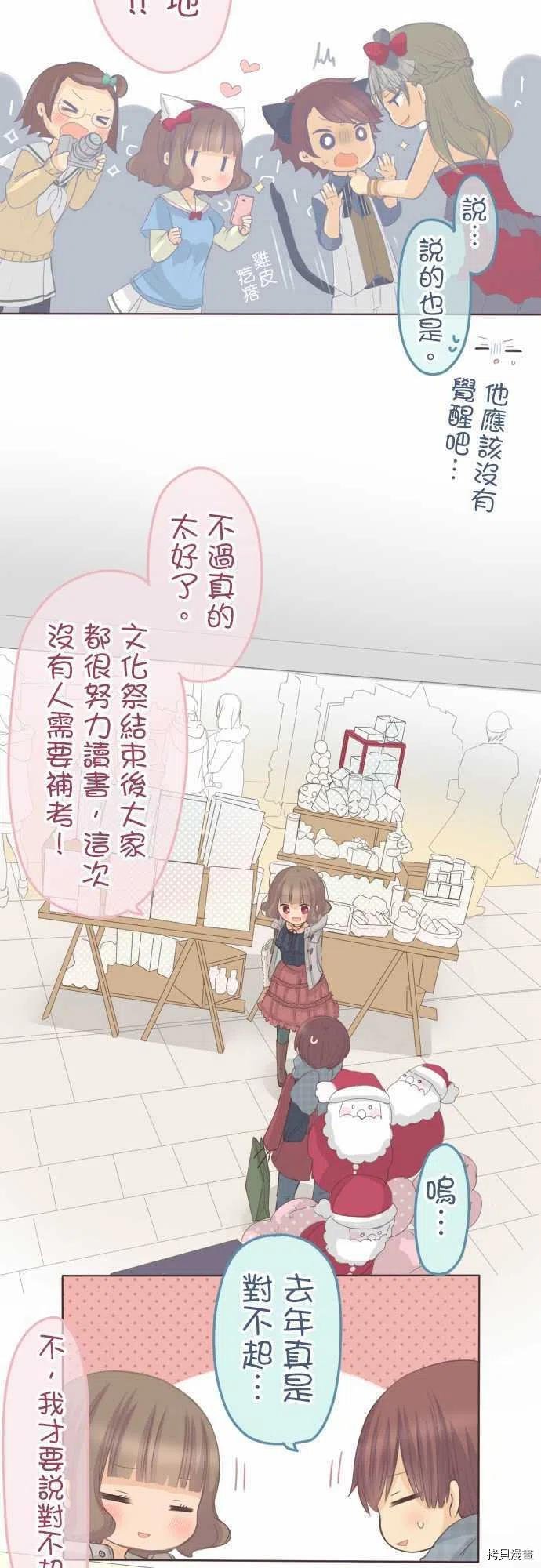 第131话