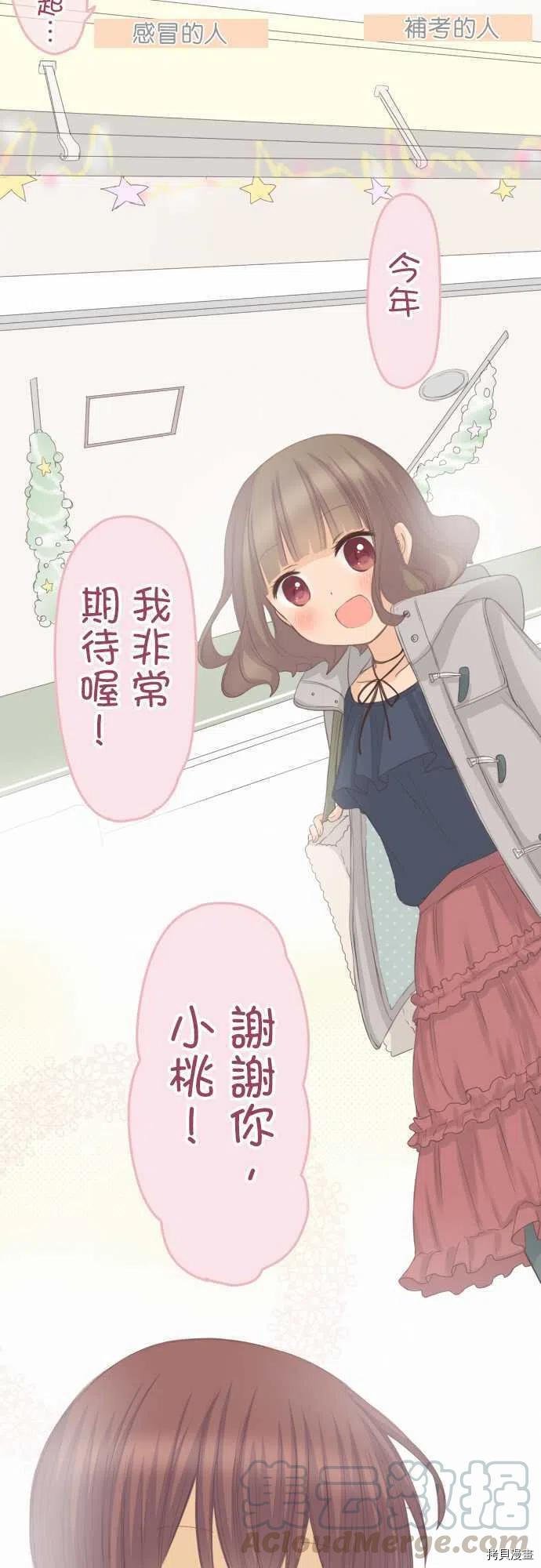 第131话