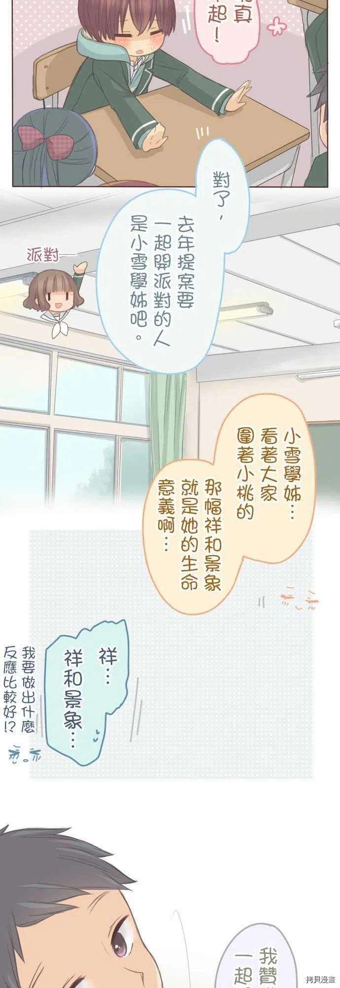 第131话