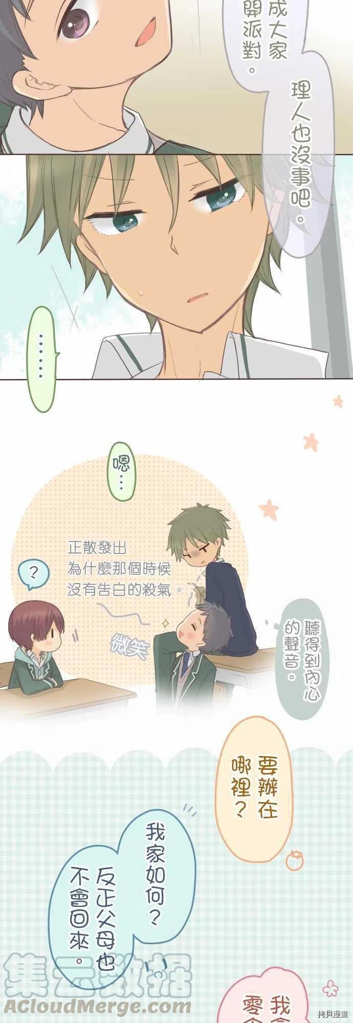 第131话