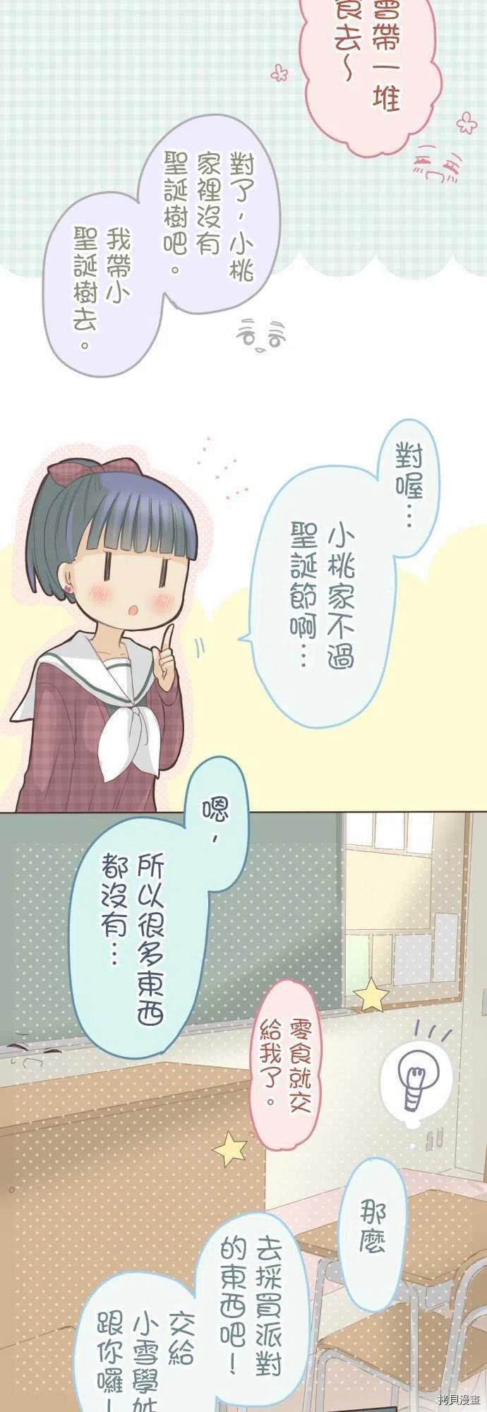 第131话