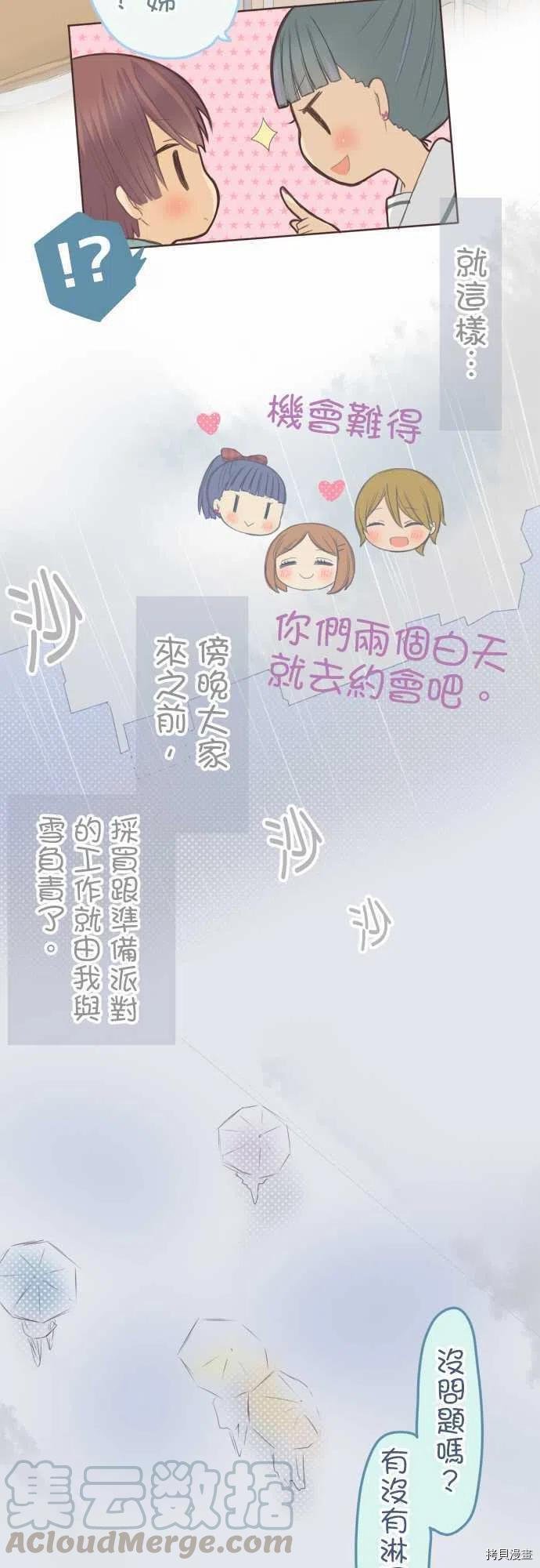 第131话