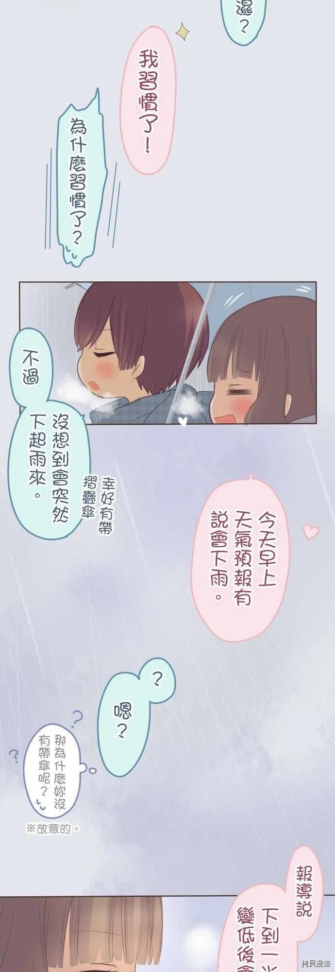 第131话