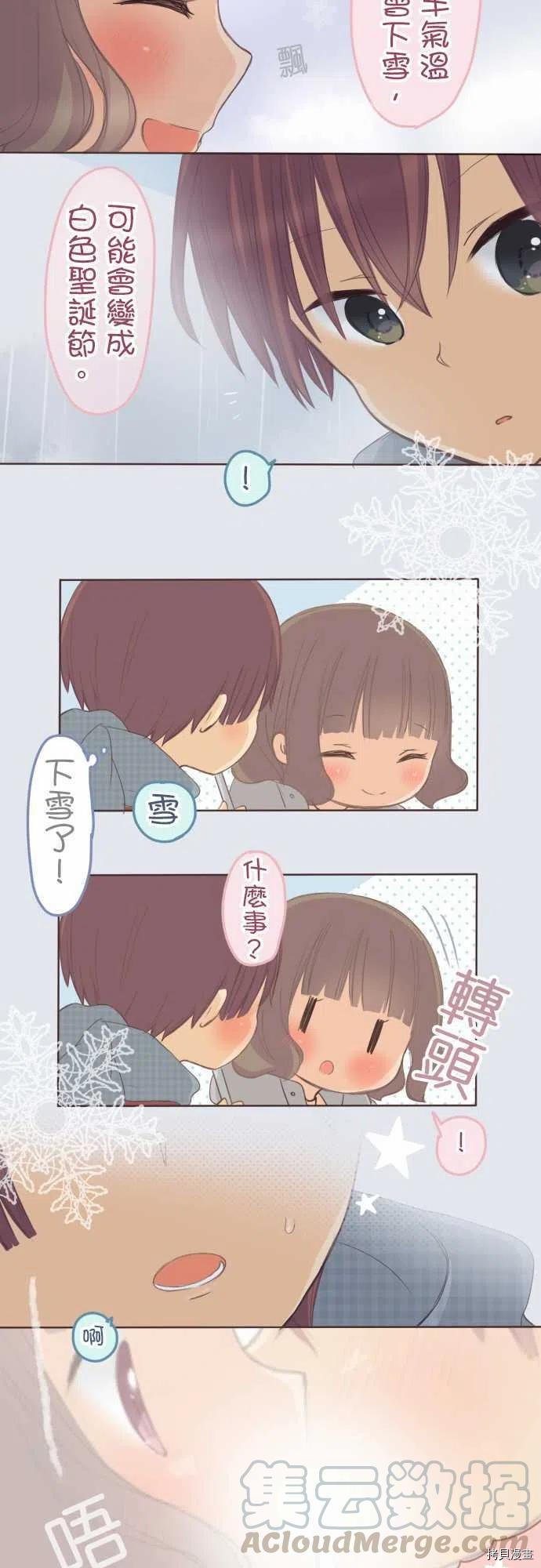 第131话