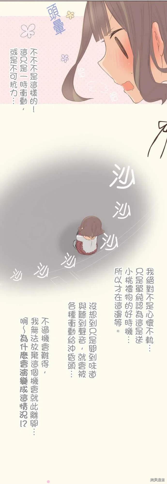 第132话